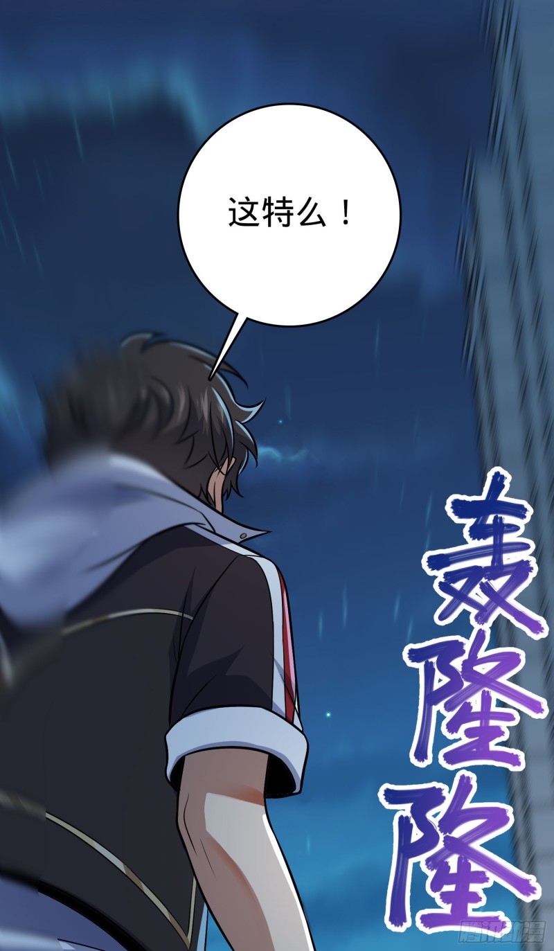 124 树兄救我28
