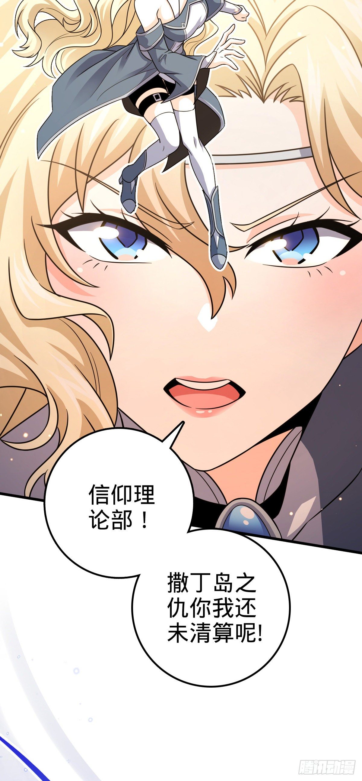 422 神藏境11