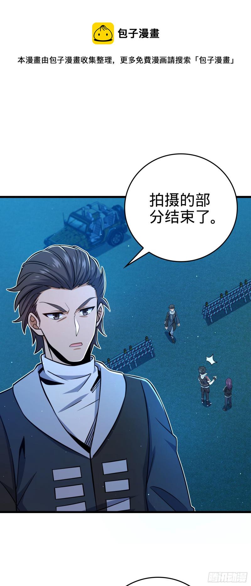 209 吕树之死1