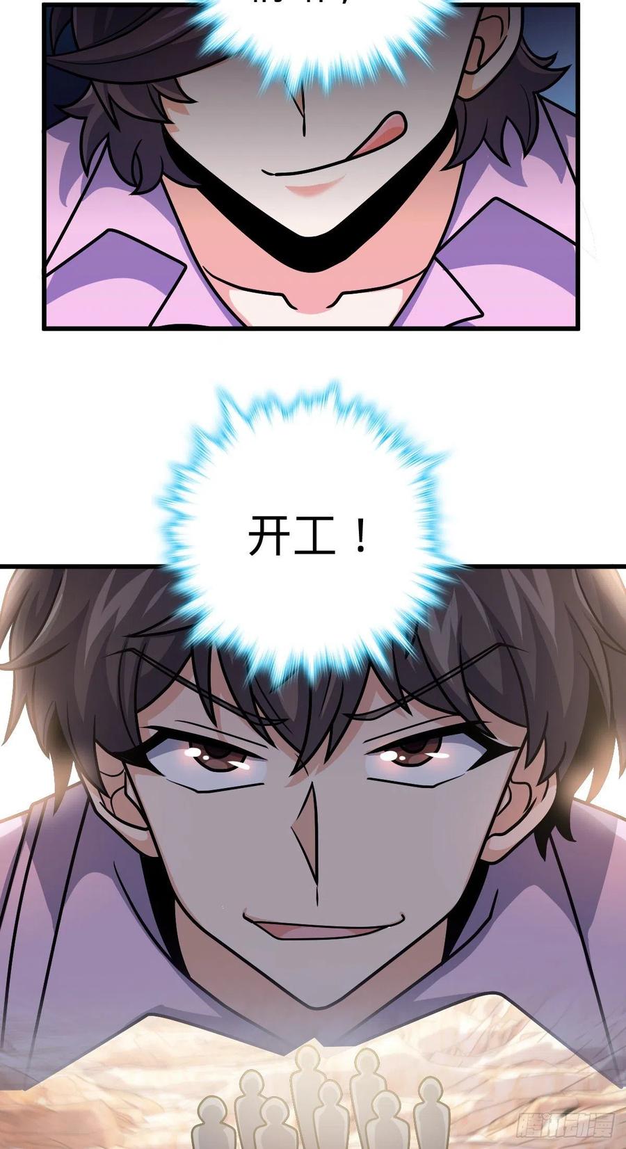 324 偷家29