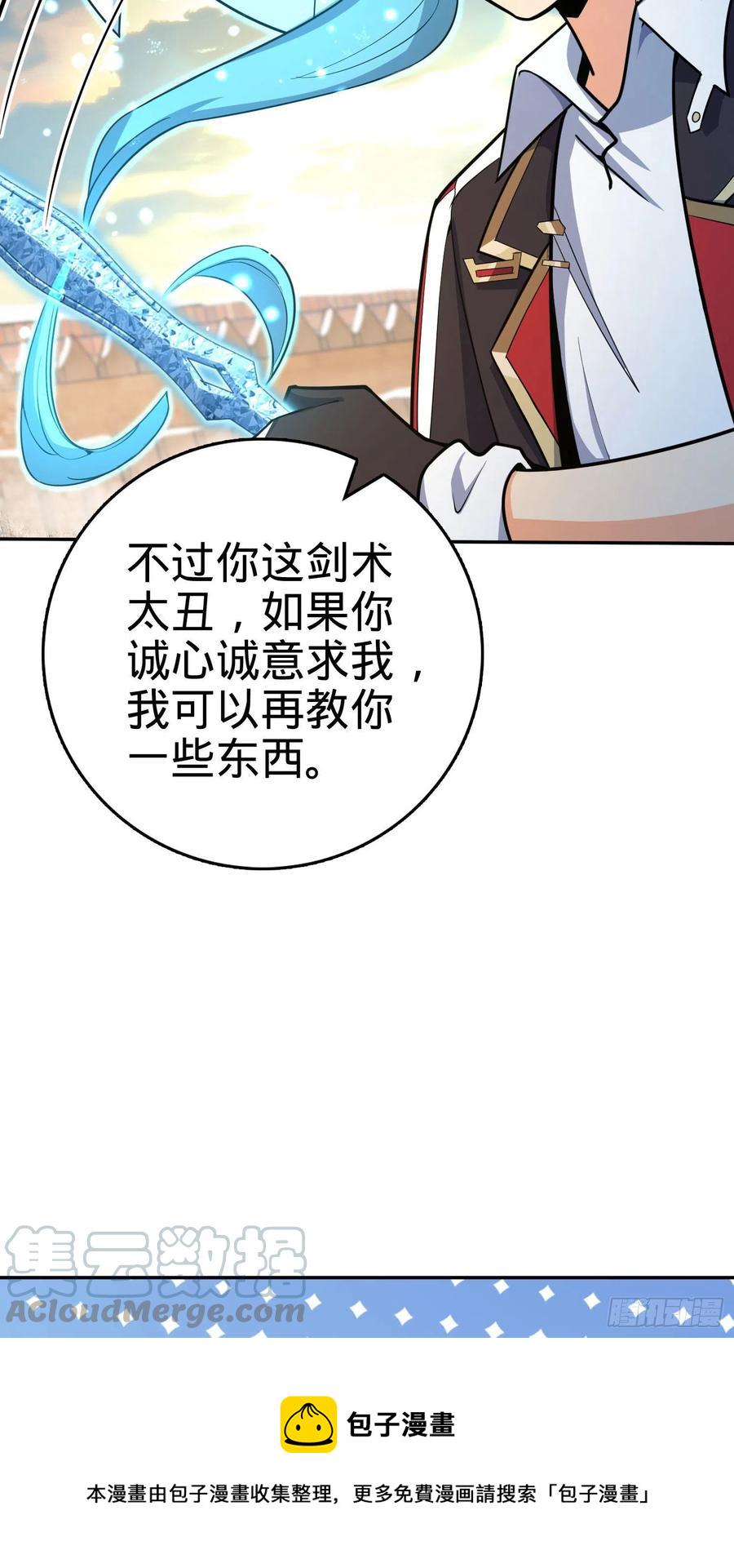 280 要孩子犯法45