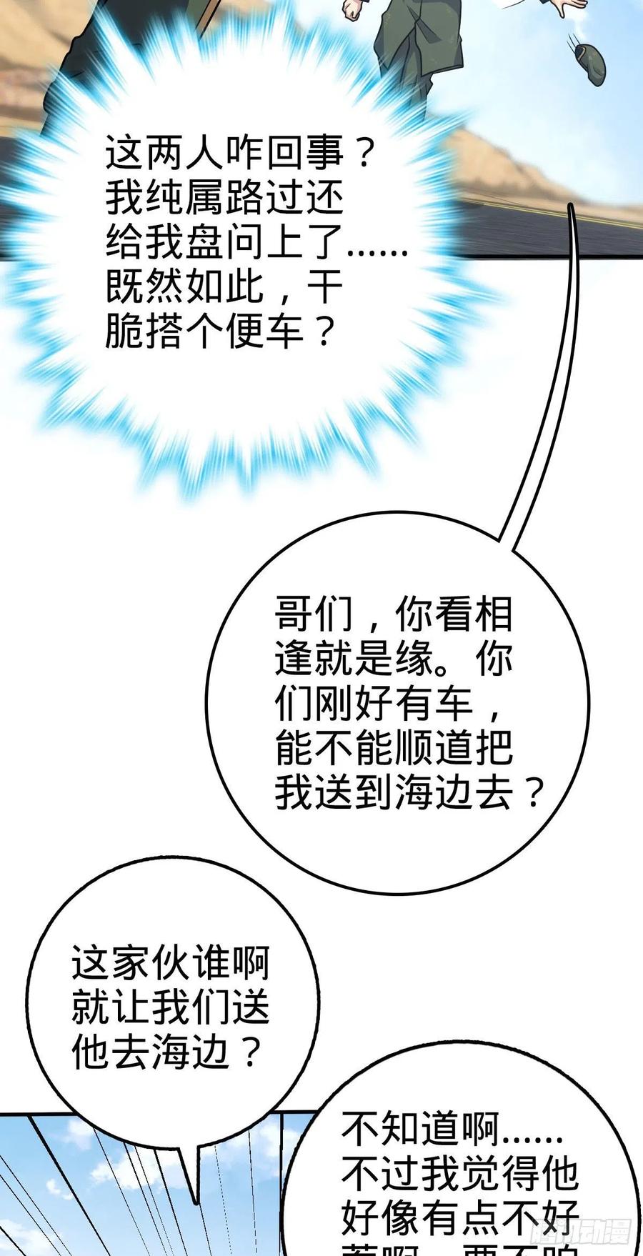 353 保护卡洛儿13