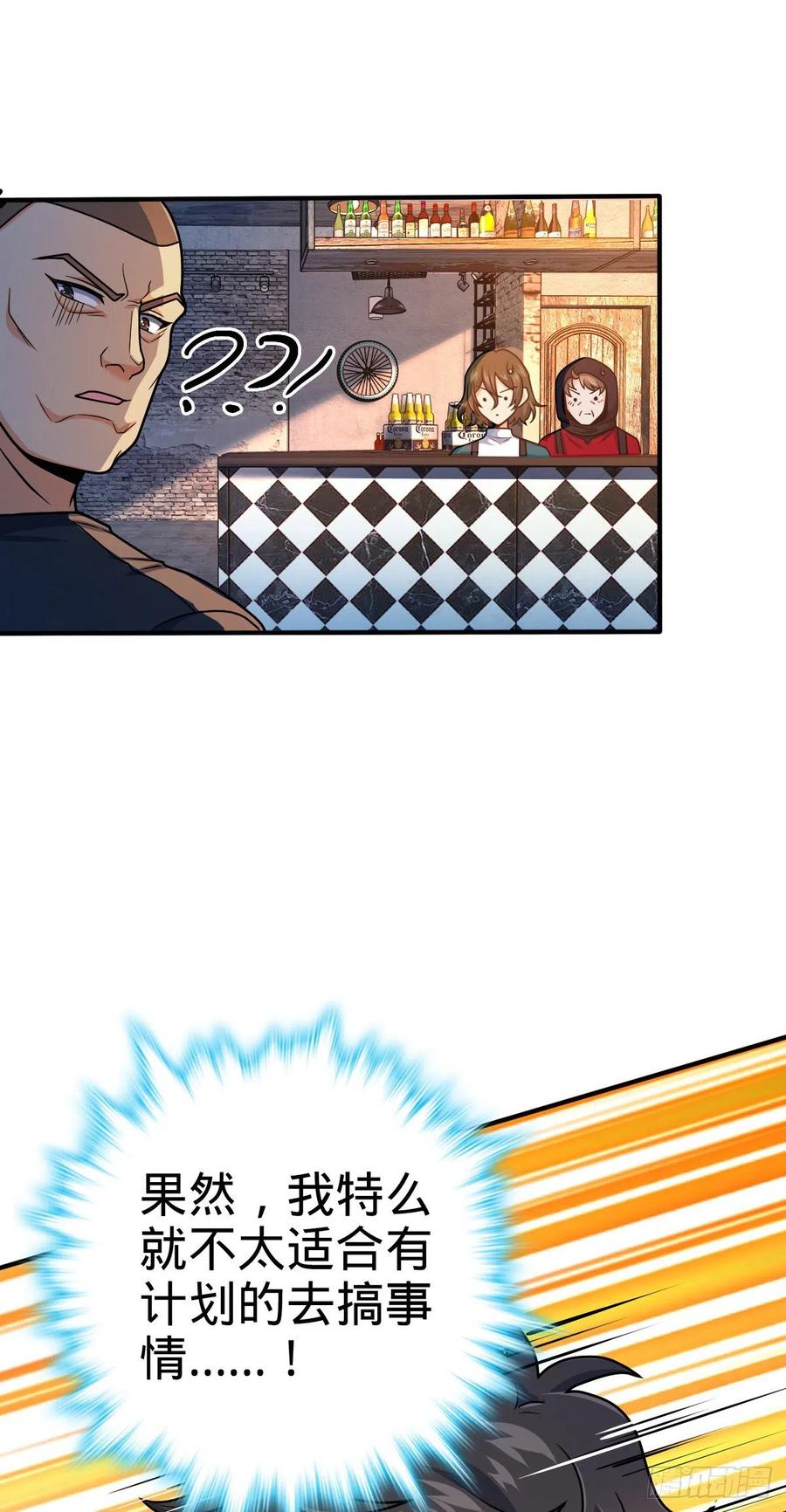 359 相见？13