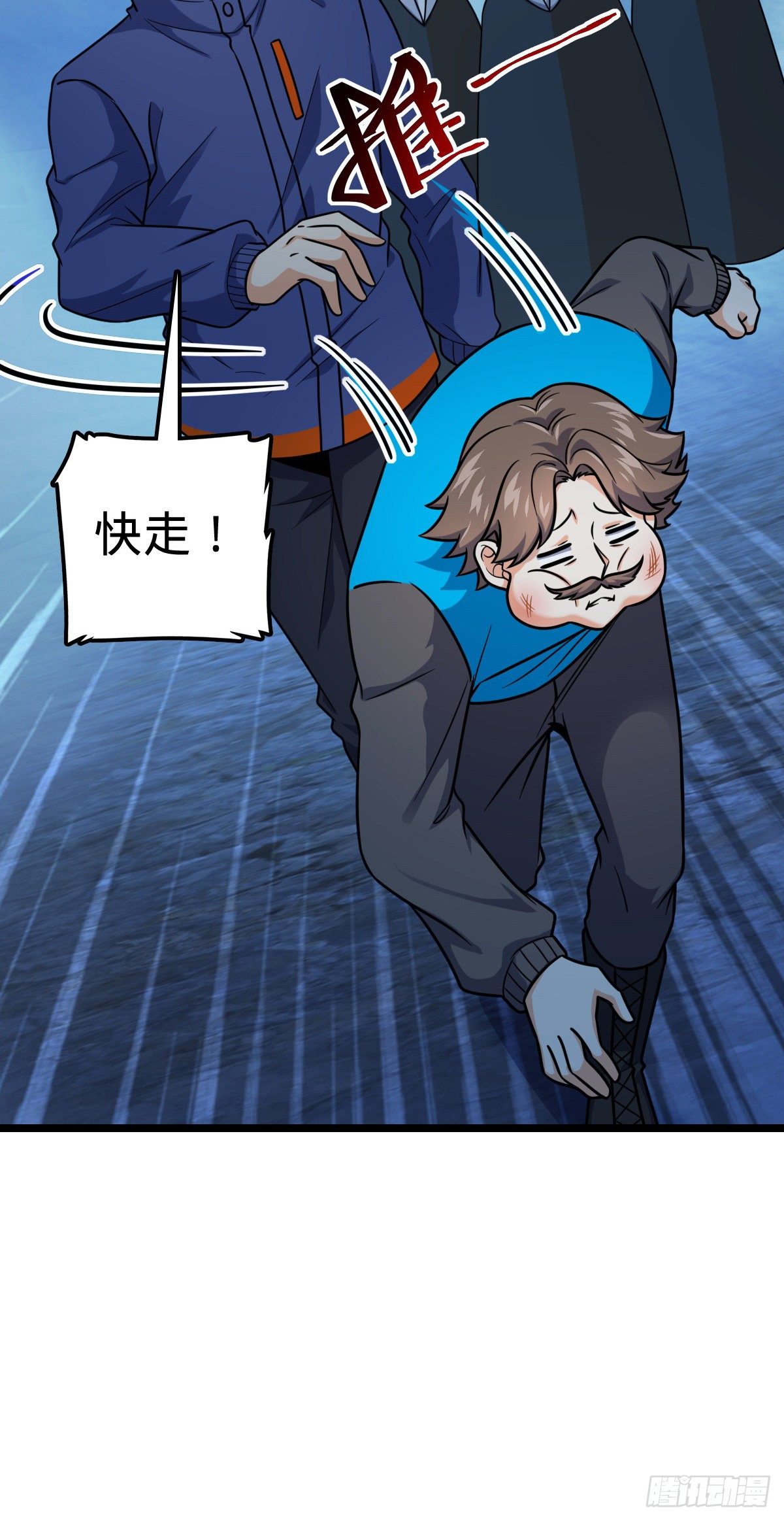411 来自聂廷的诅咒41