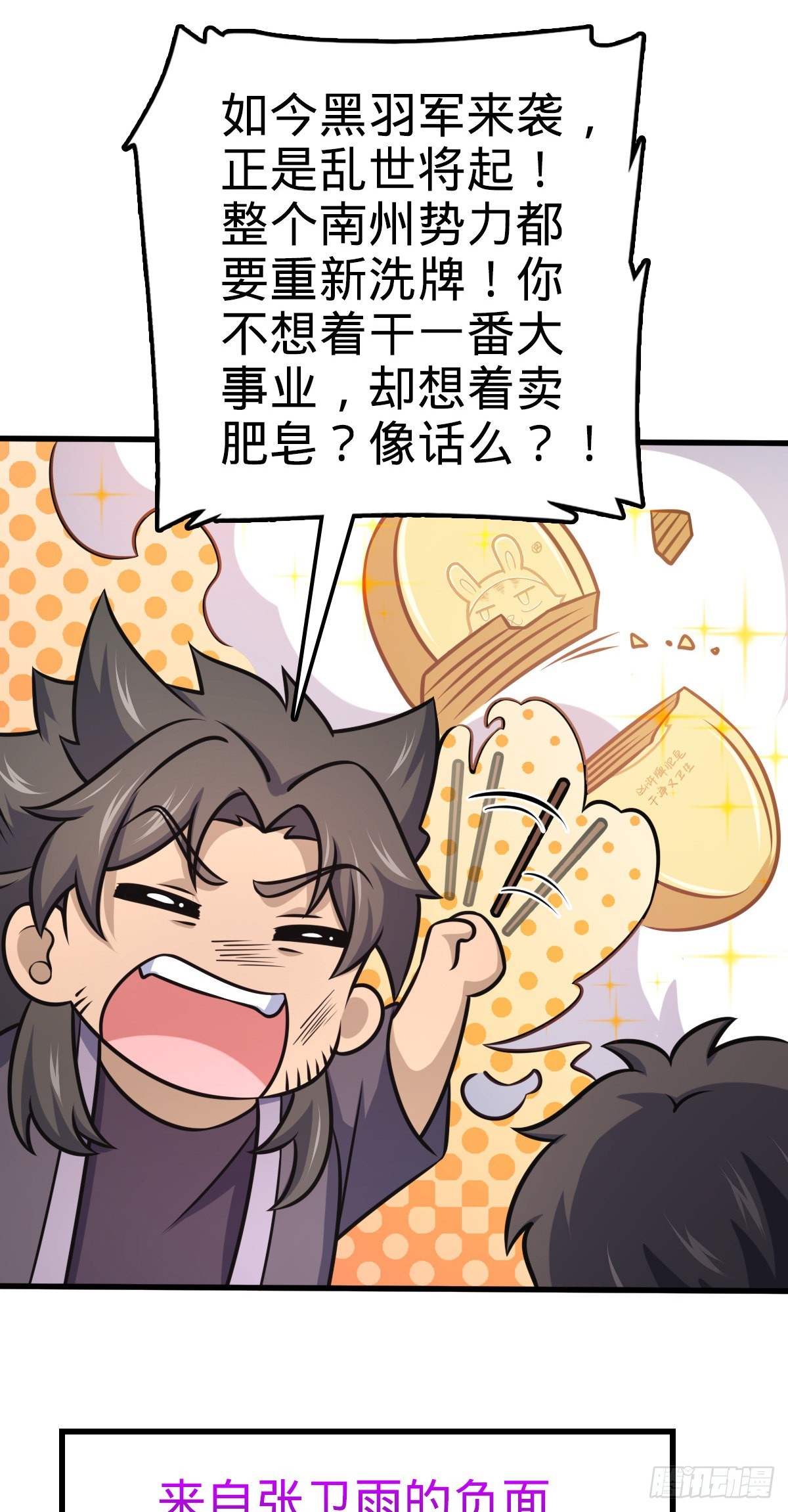 543 沦陷24