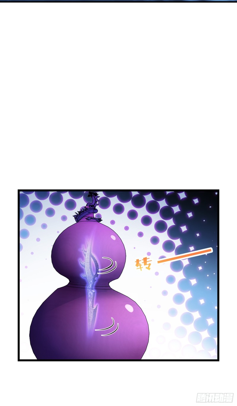 136 请宝贝转身58