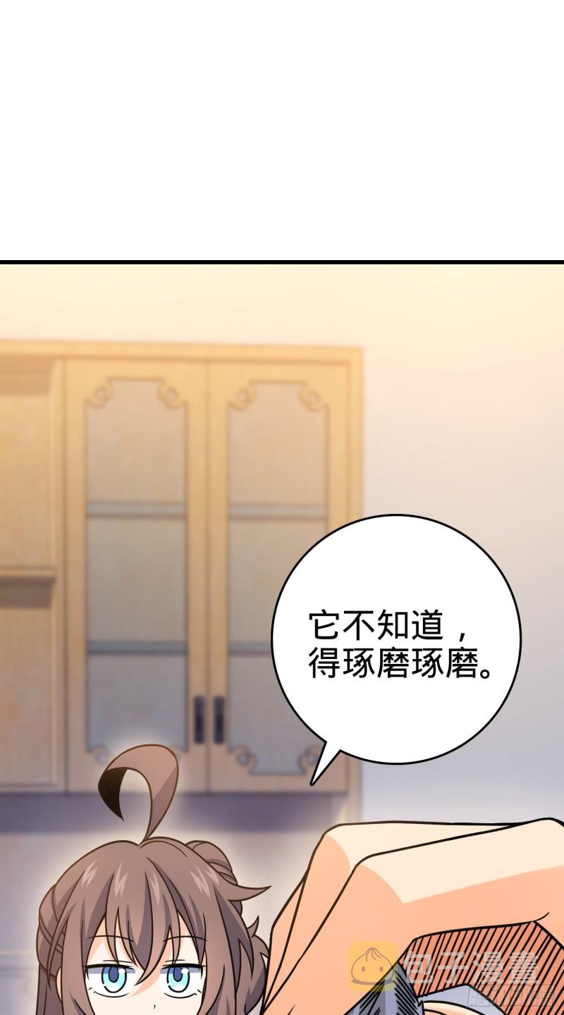 108 读取梦境8