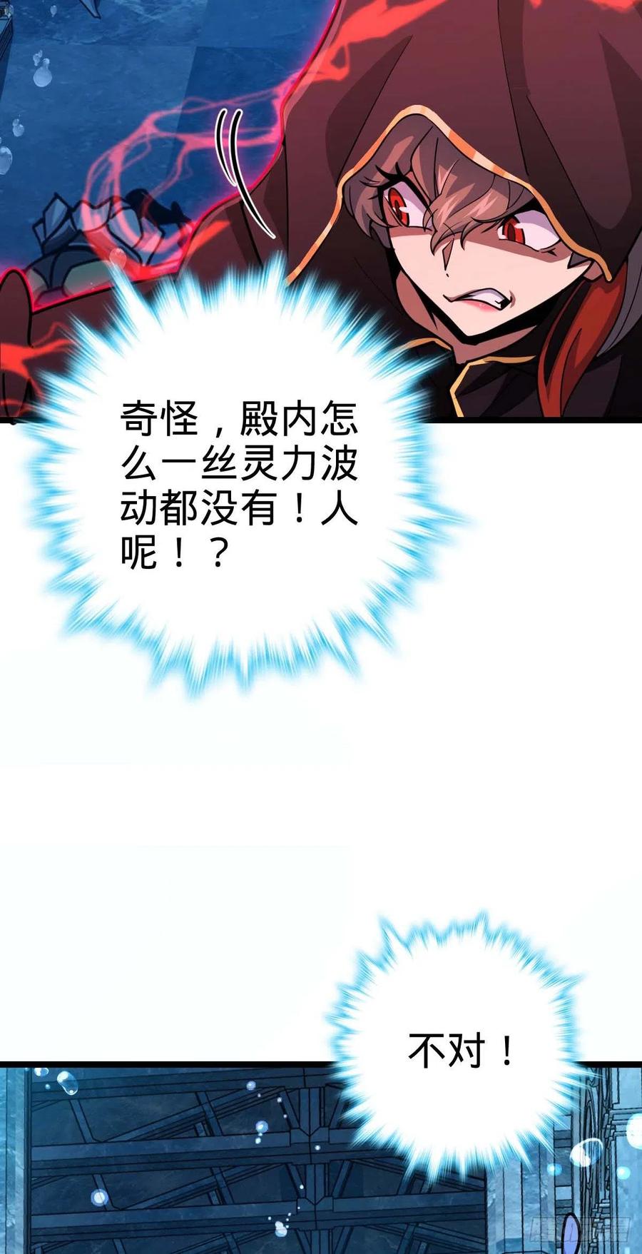 312 小白鱼呢23