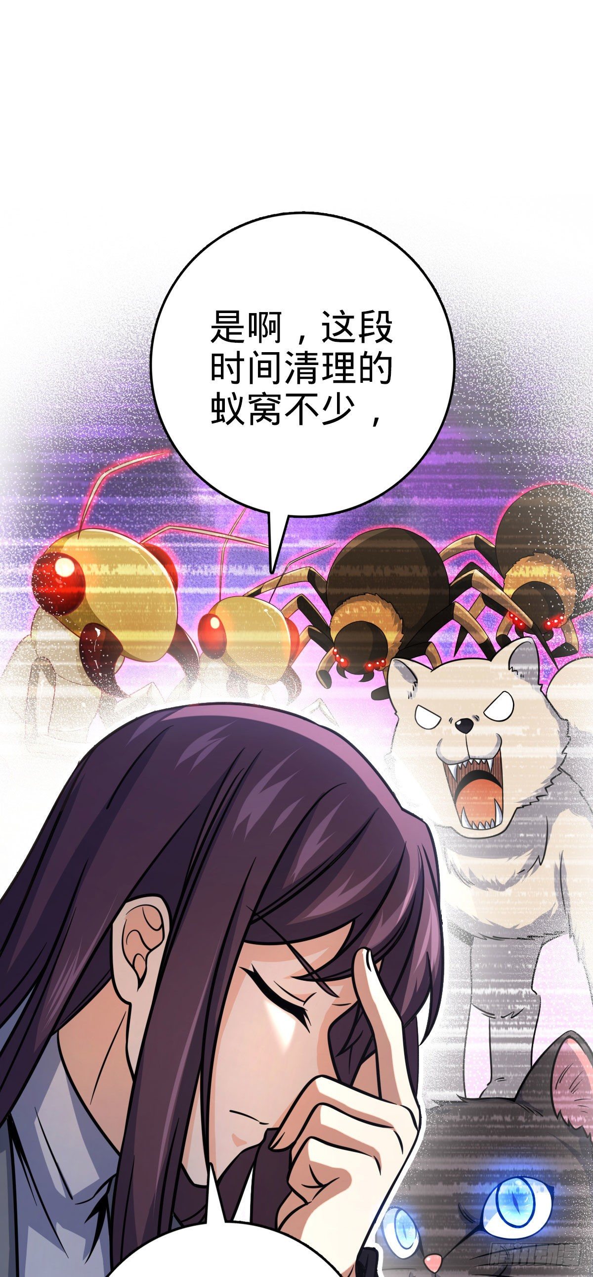 388 末将凶许7