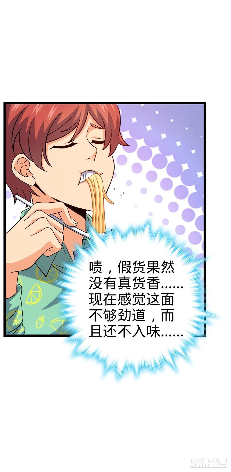 342 纳兰雀的心思8