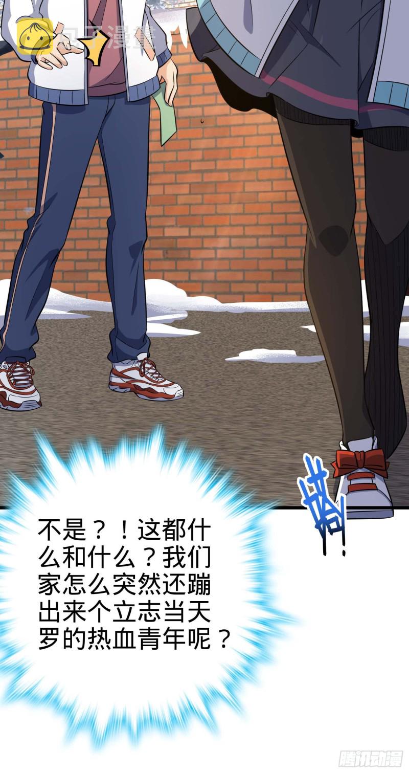 260 深渊果实71
