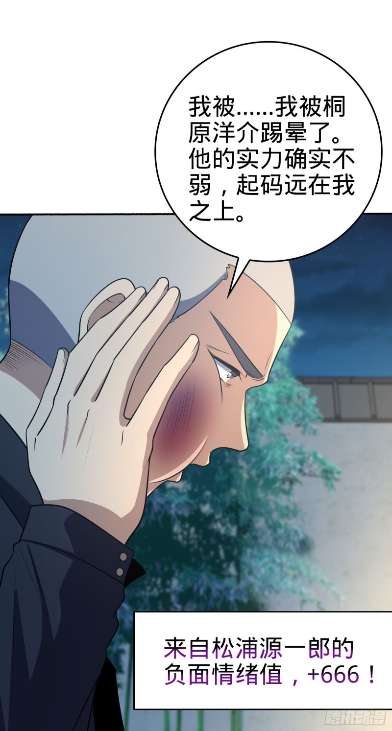 213 樱井弥生子45