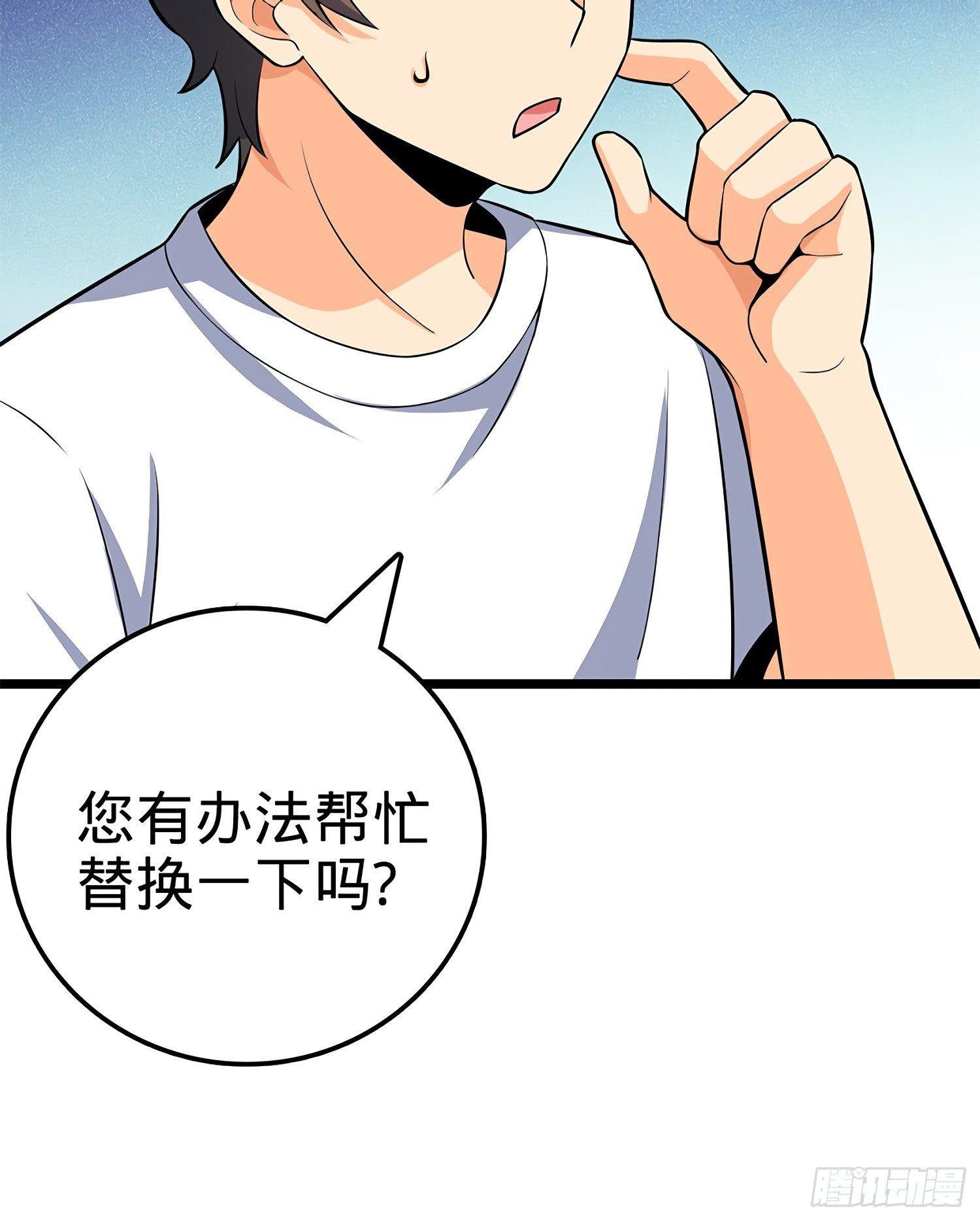 57 瞒天过海22