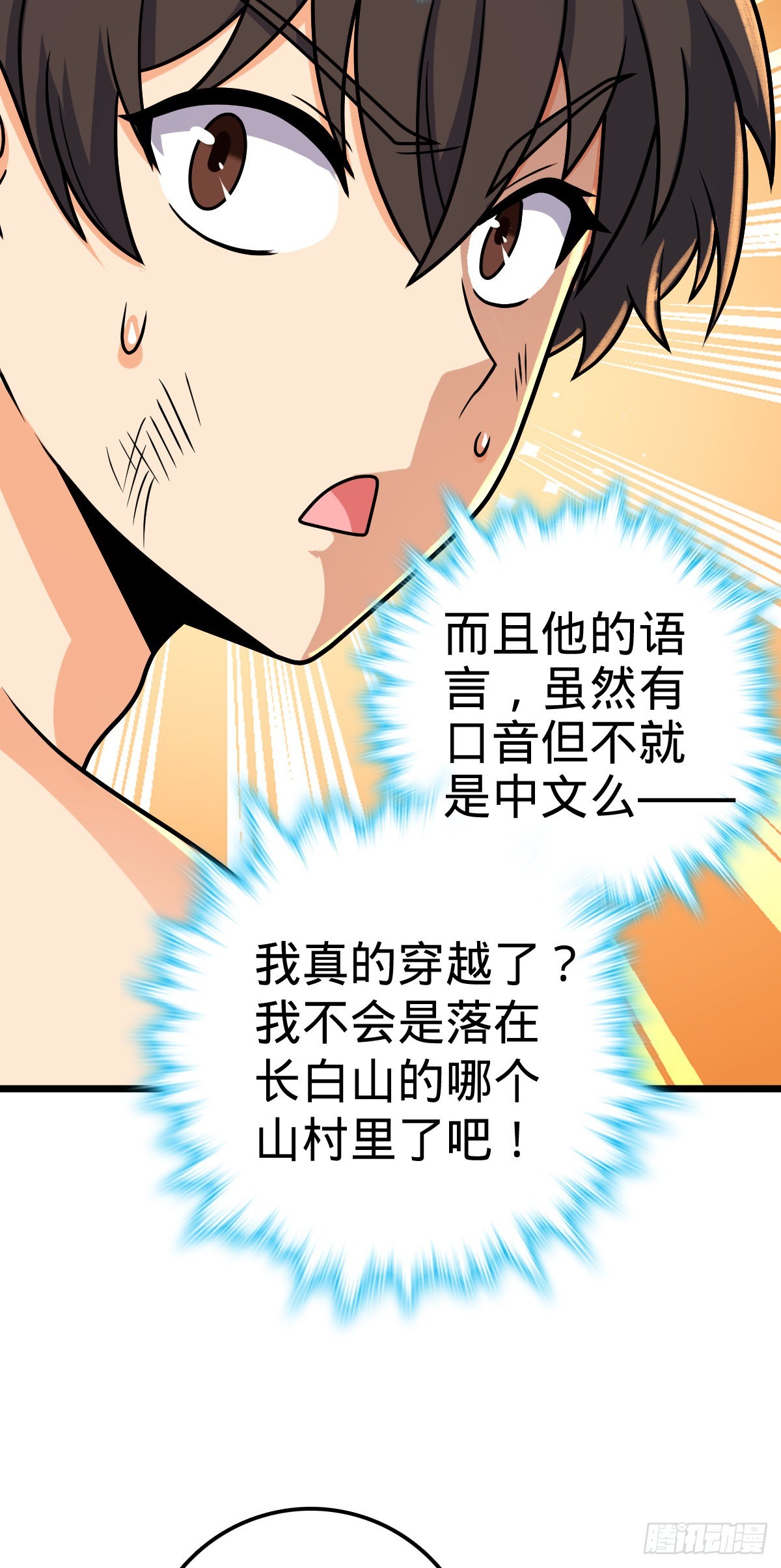 496 新世界14