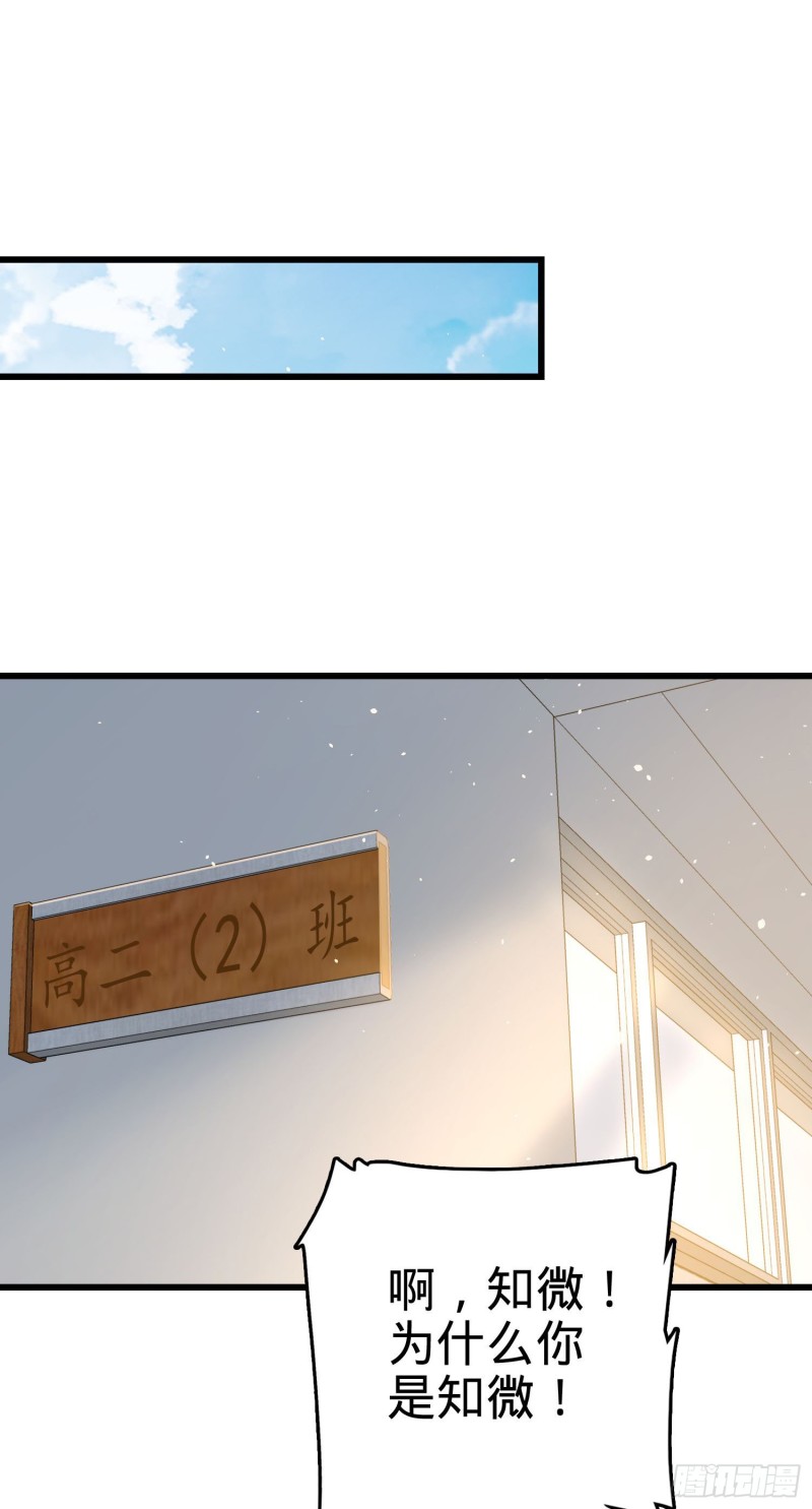 203 回归校园18