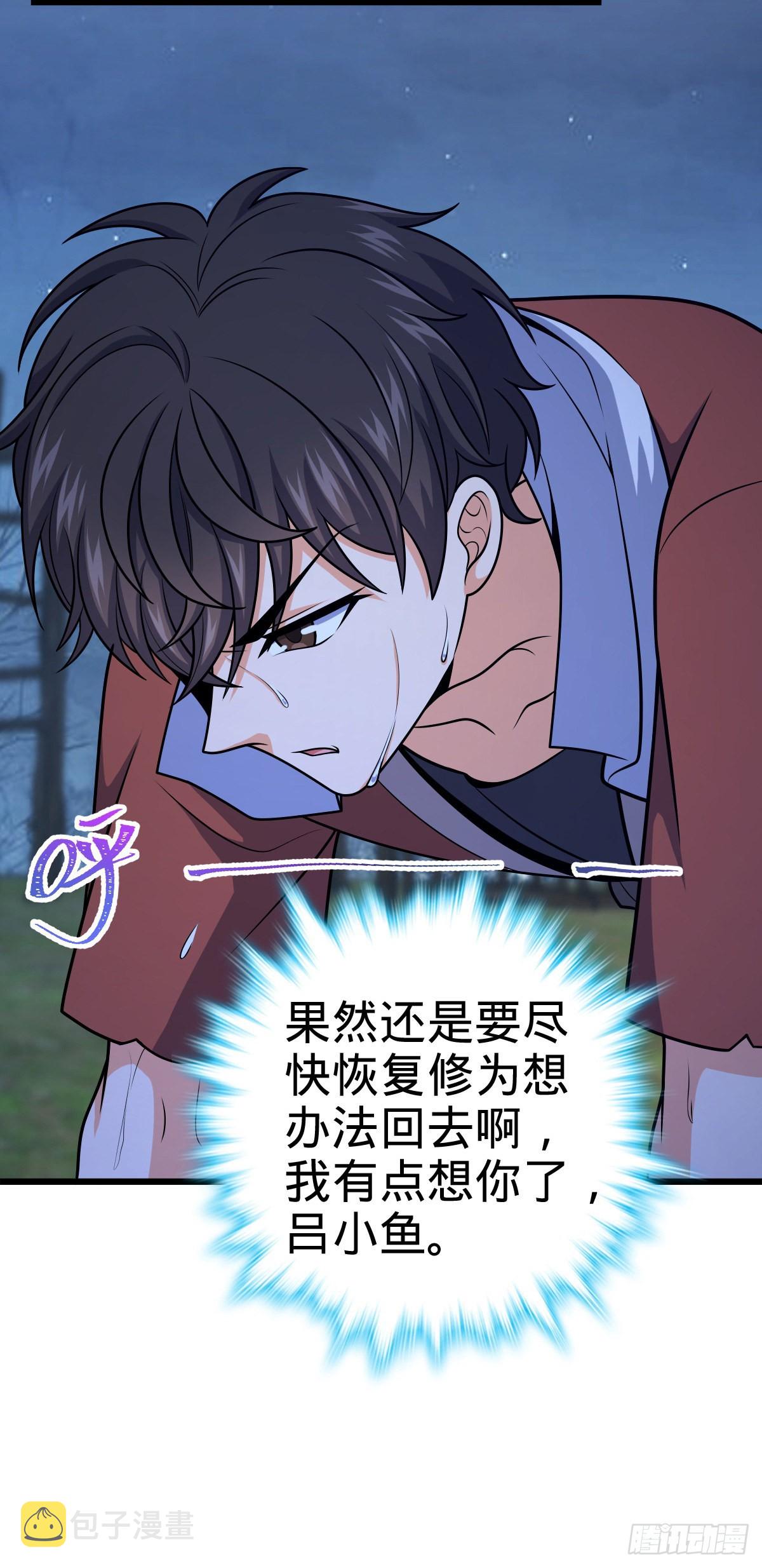 498 女奴隶主63
