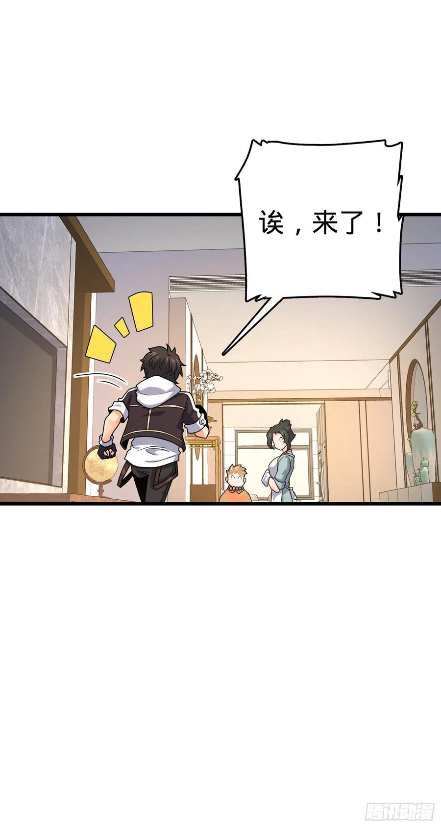 279 伤敌一千自损八百53