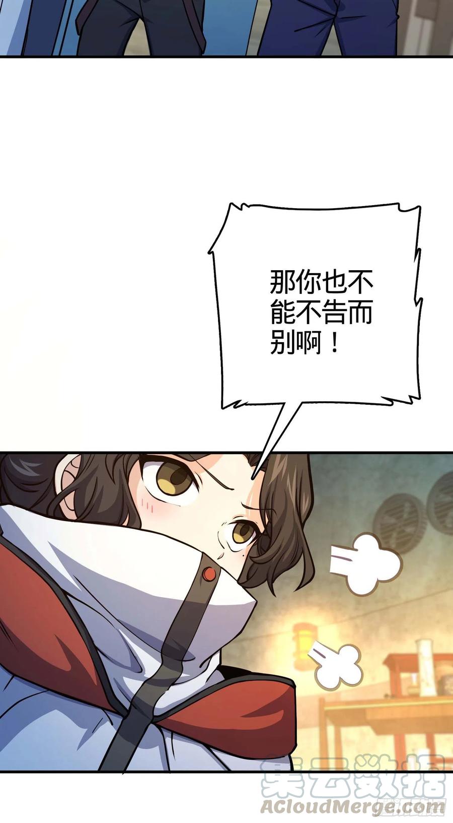265 无法努力的感情39