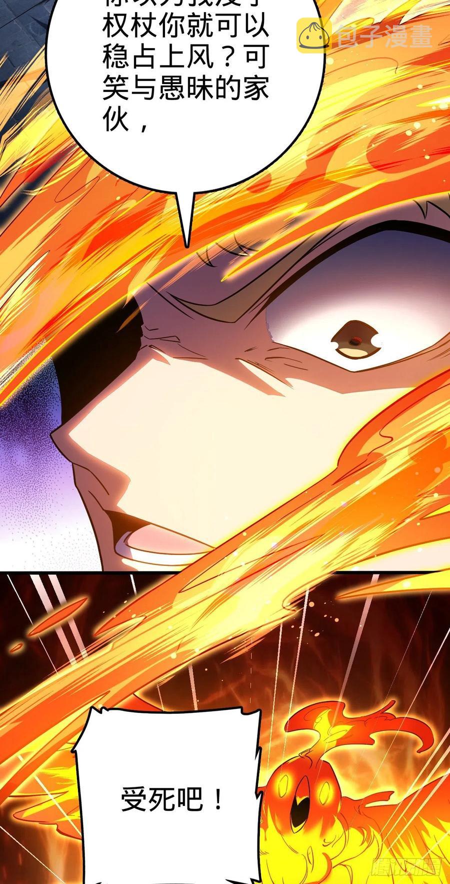 329 战斗！战斗！38