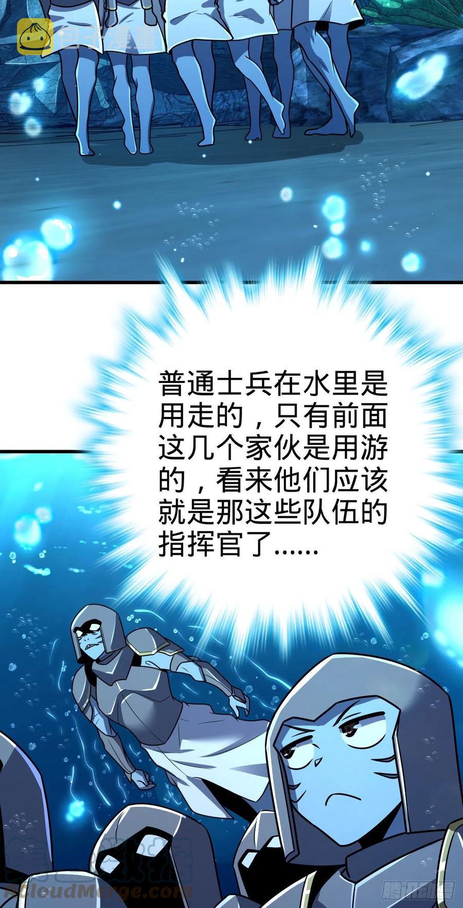 307 潜入海底39