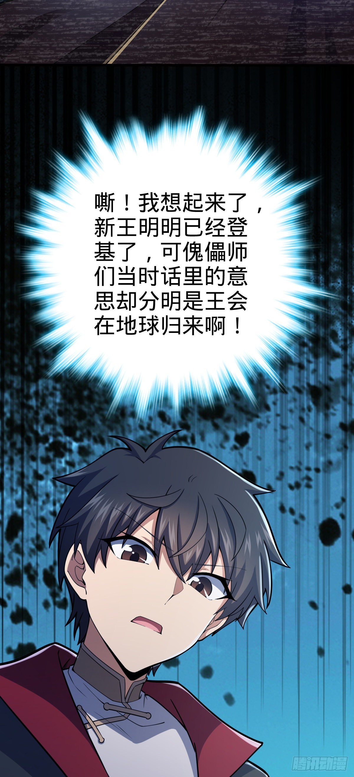 505 王学家37