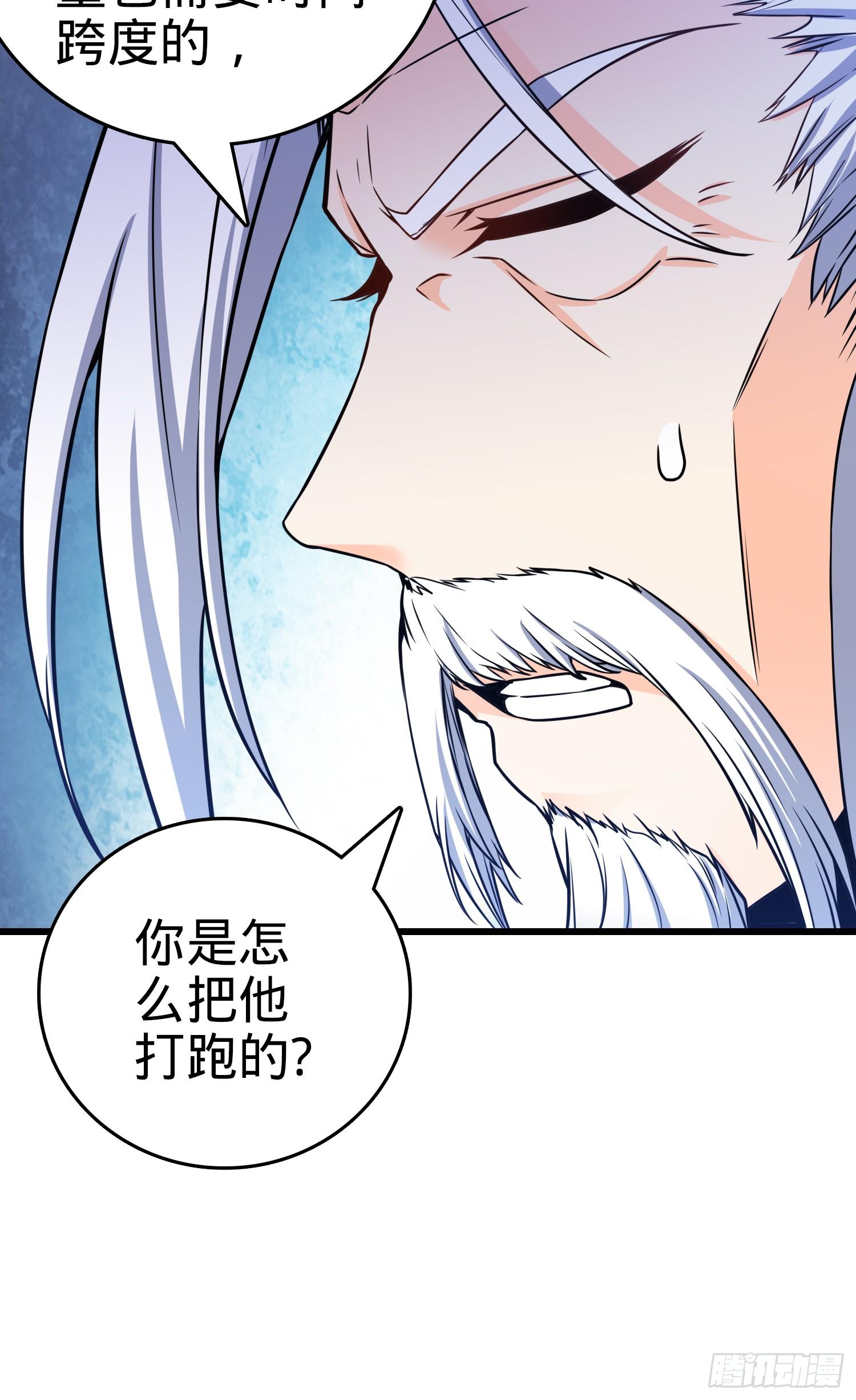 91 打欠条23