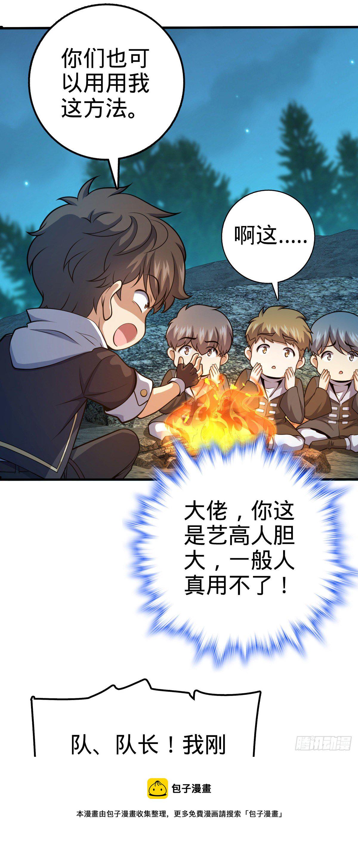 448 交给我吧43