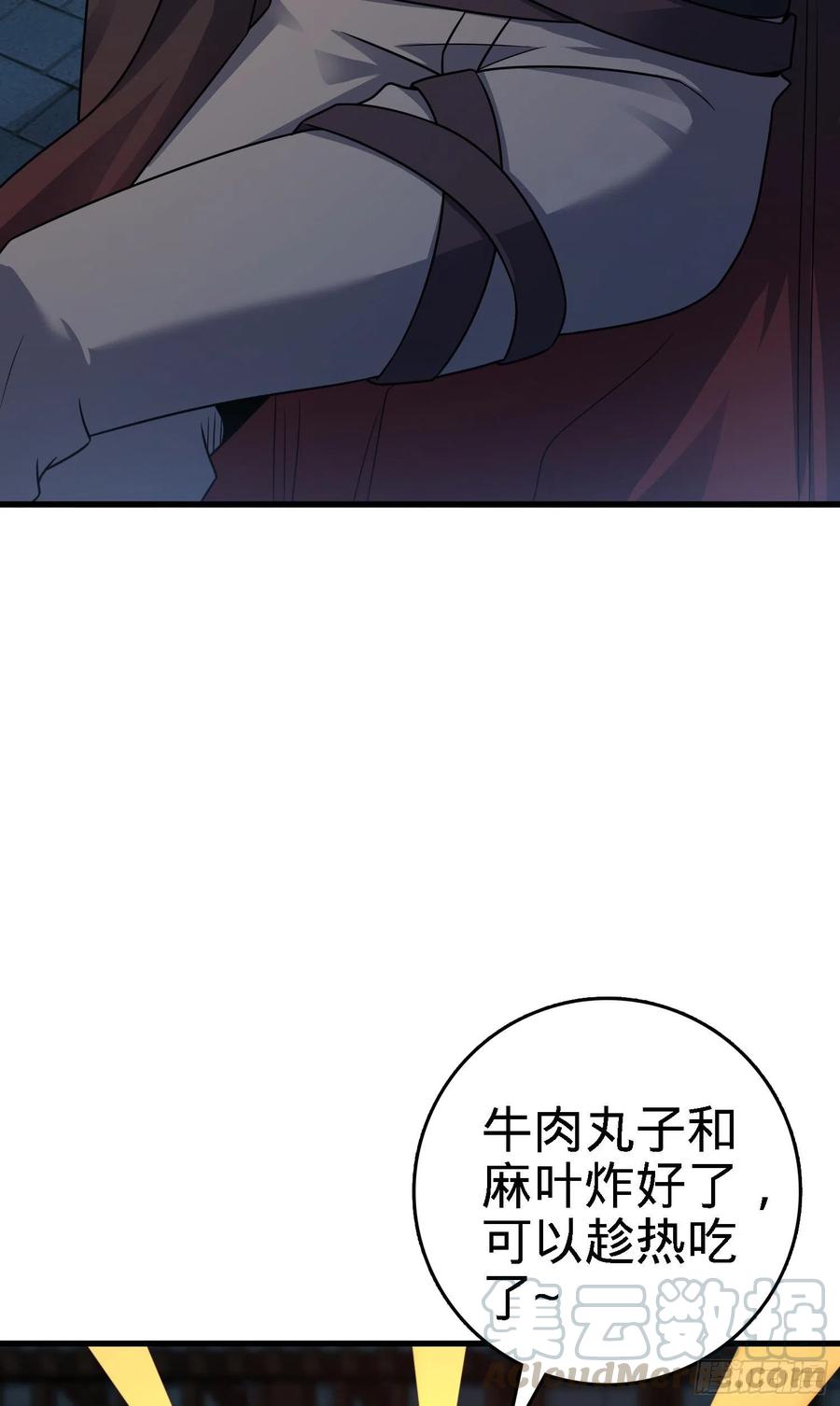 287 春节3
