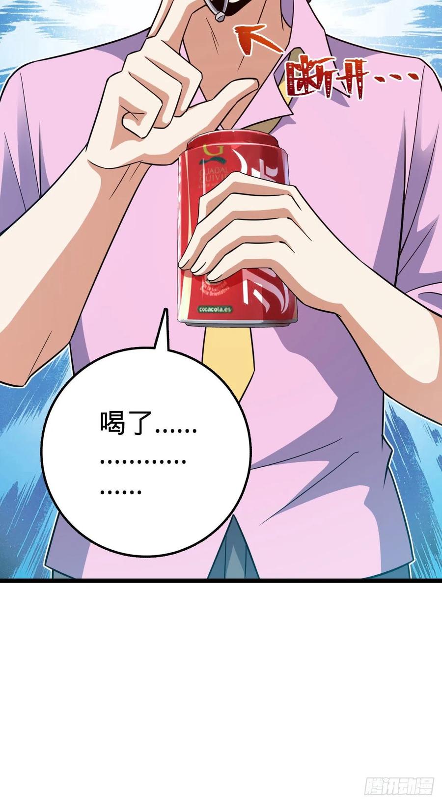 342 纳兰雀的心思68