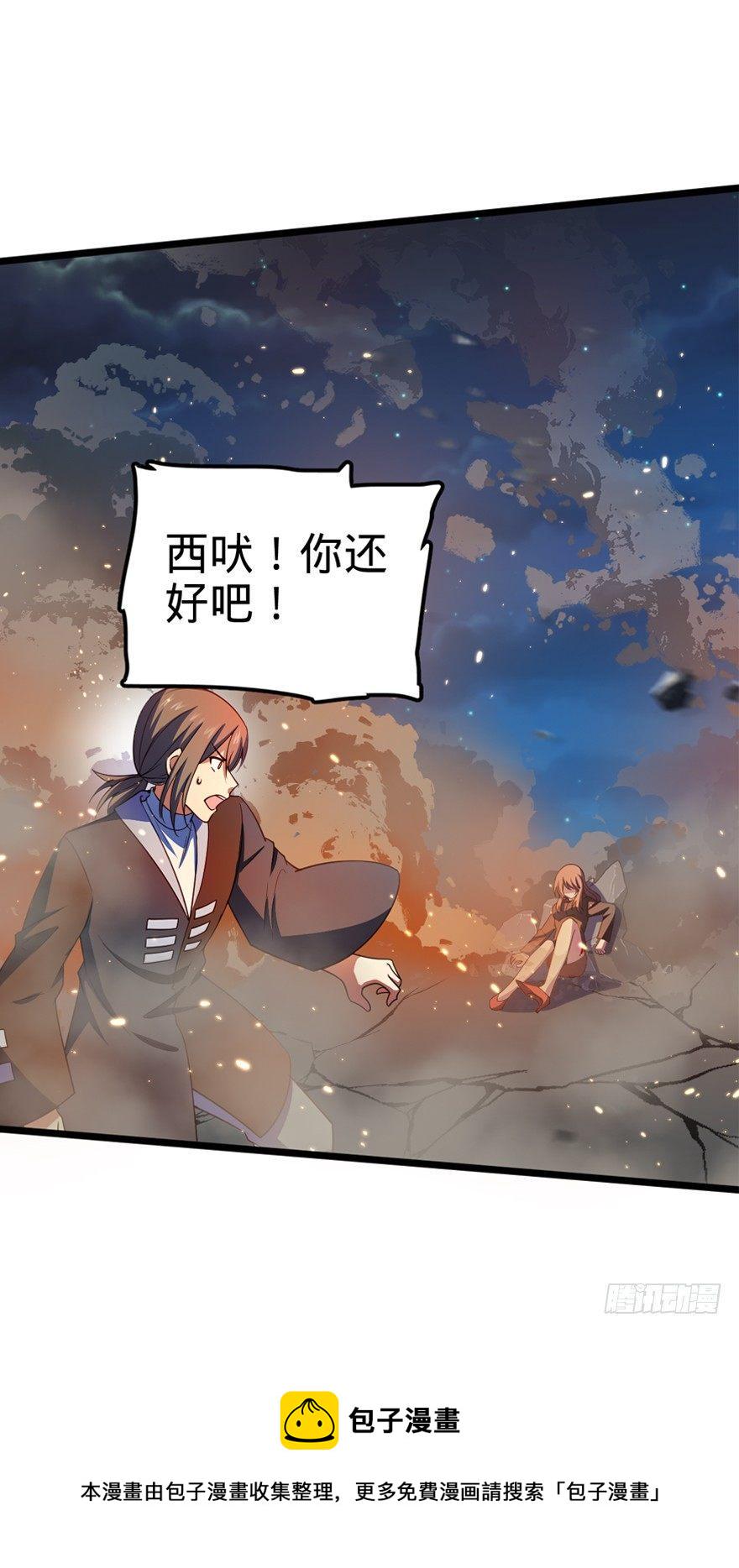 26 我说在散步你信吗？4