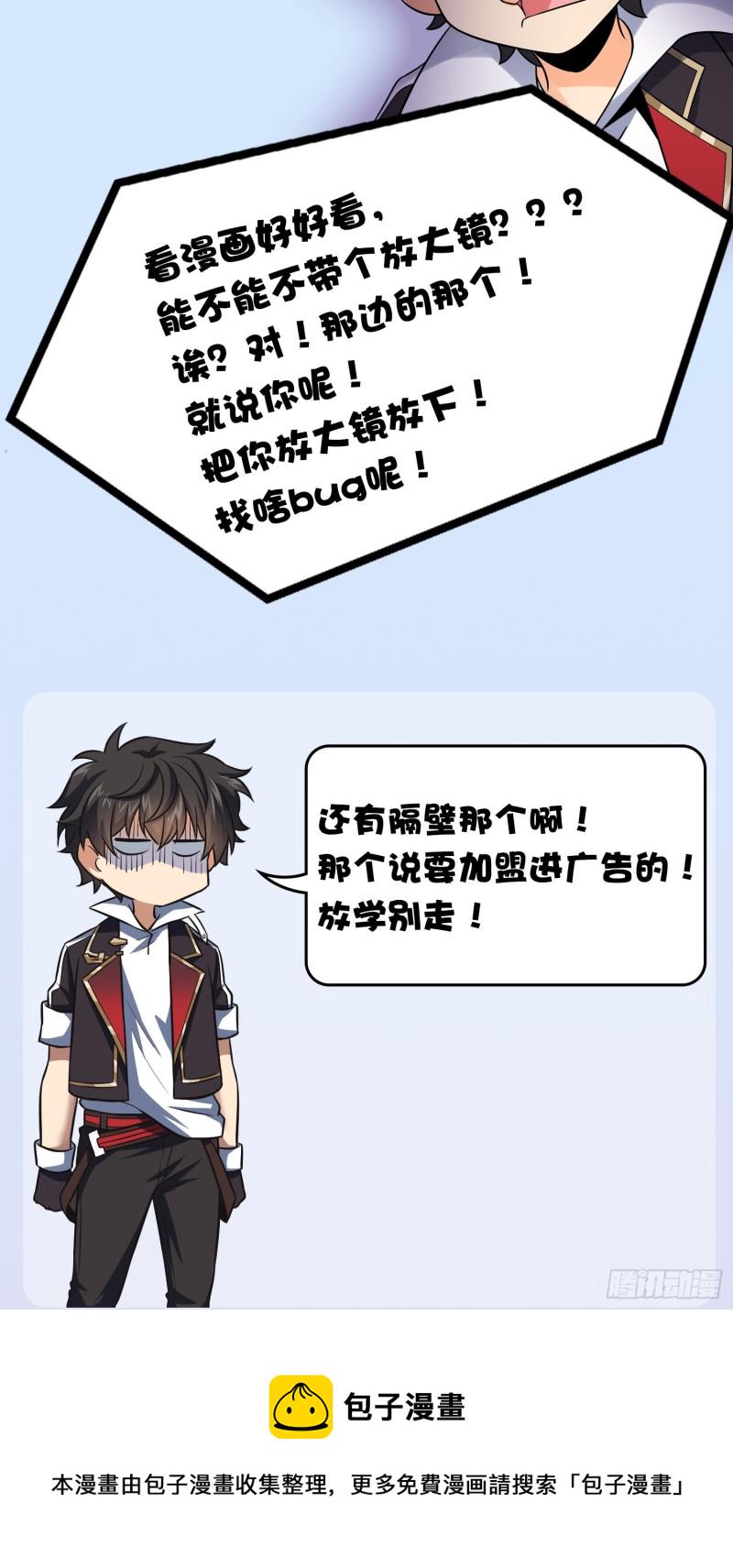 156 夺刀81