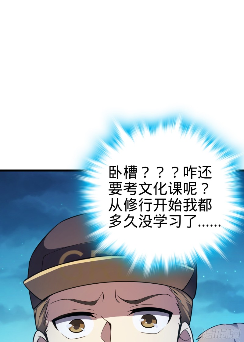 106 觉醒秘诀13