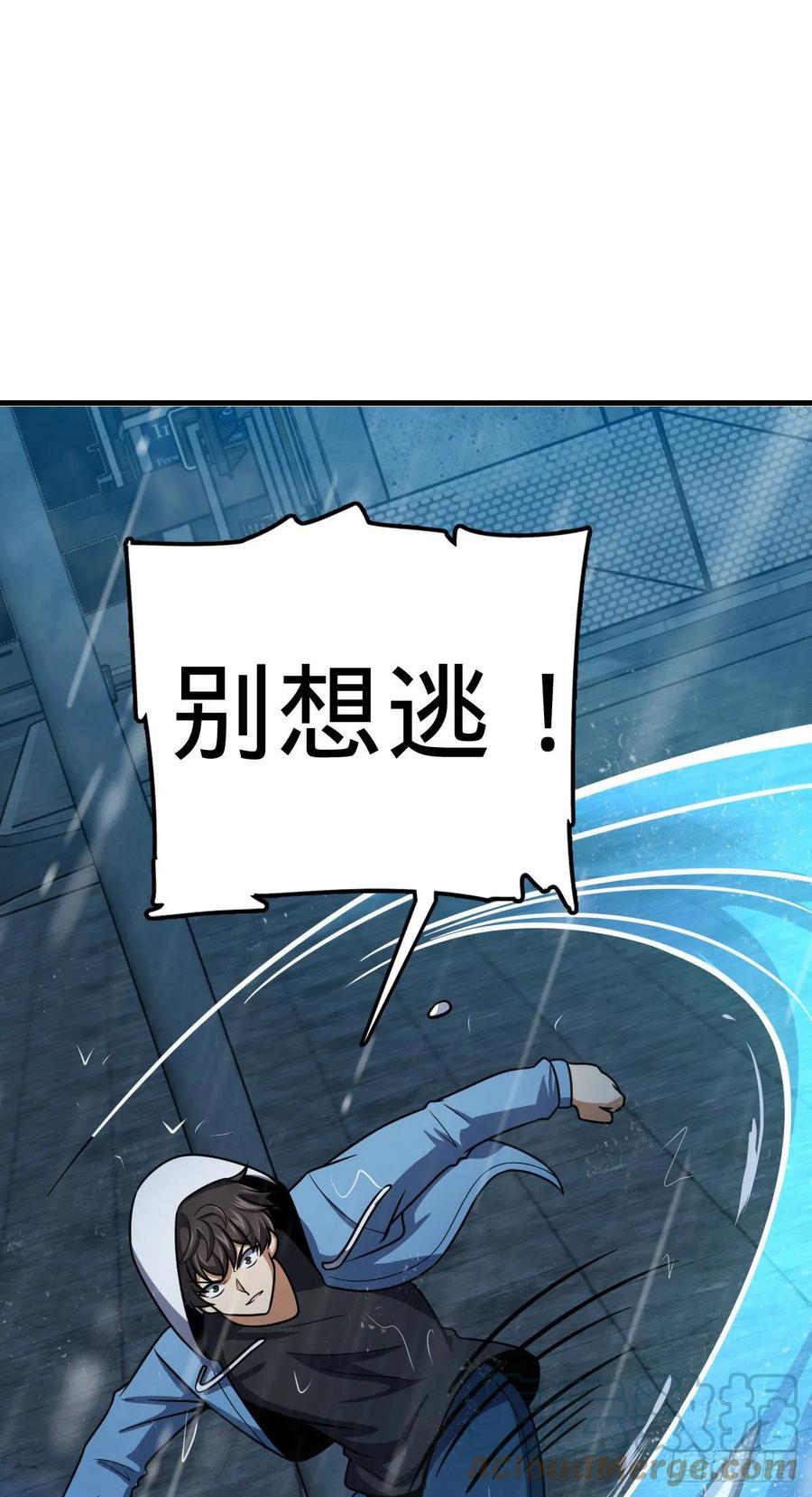 350 狩猎天罗？45