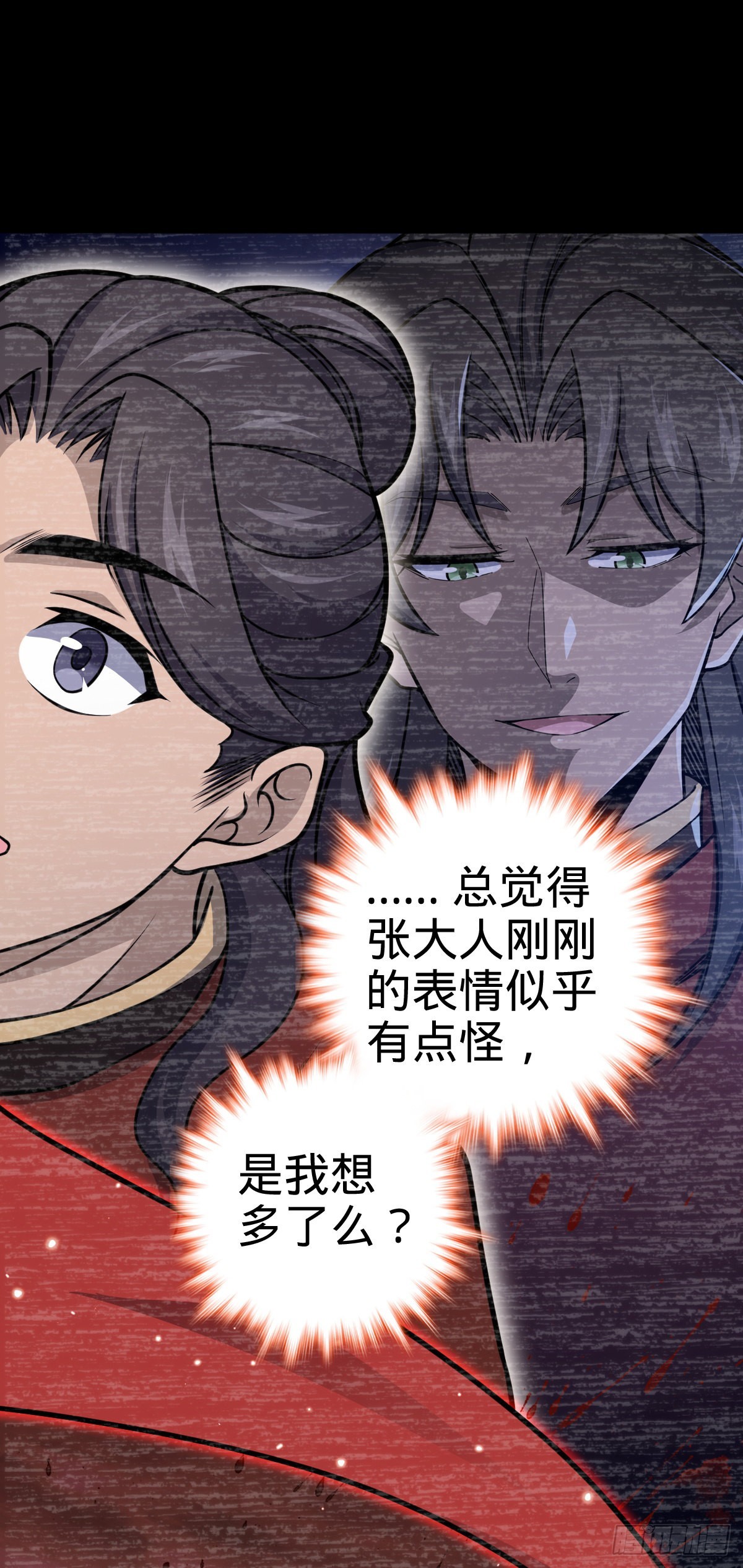 559 就是这麽巧22