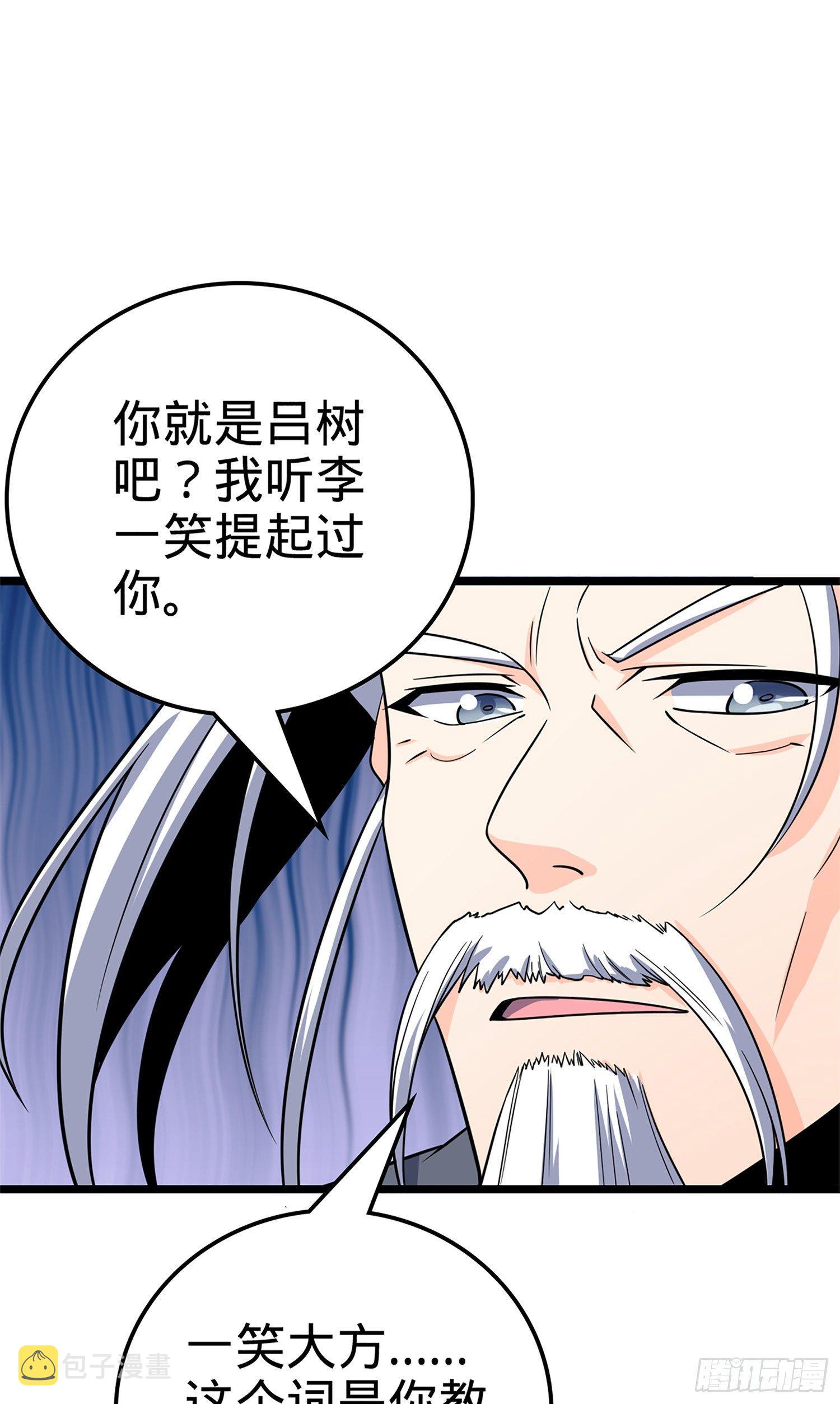 73 炸你怎麽了？53
