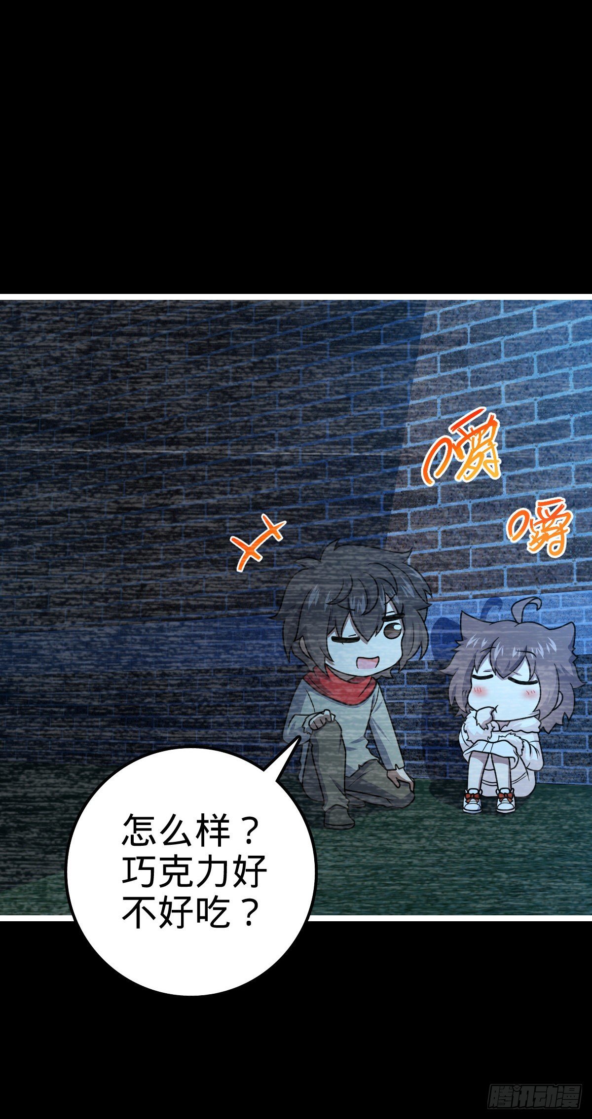 414 第一块巧克力13