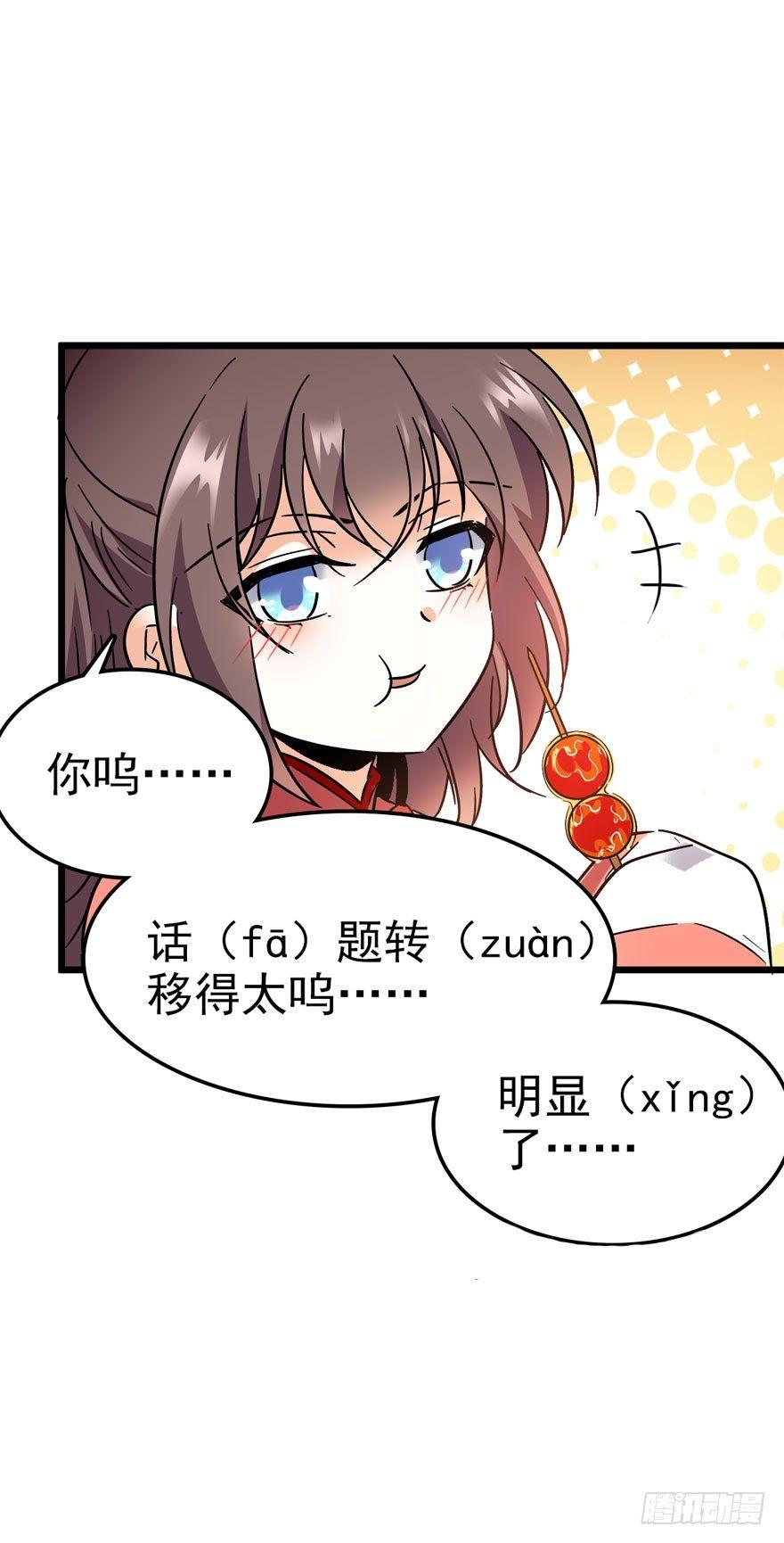 04 神秘人27