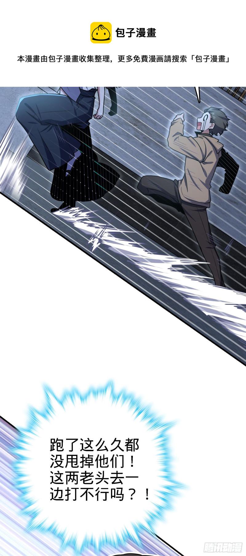 231 千叶觉醒8