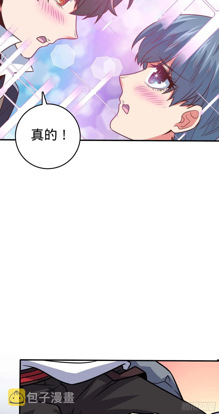 301 百分百异能34