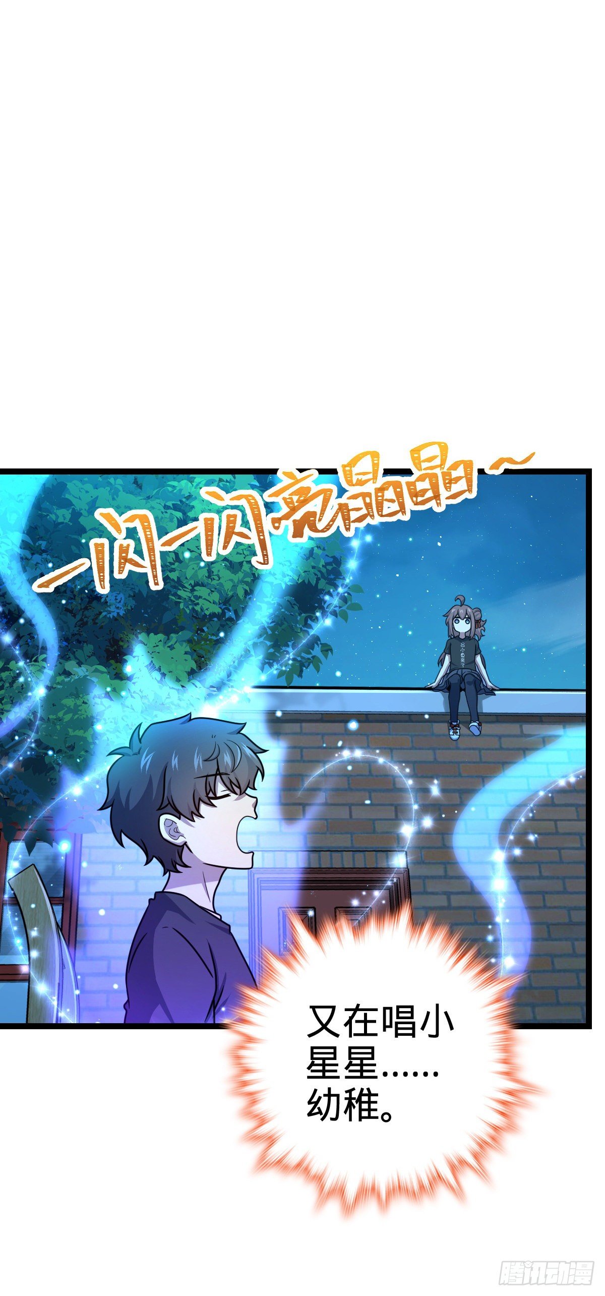 414 第一块巧克力3