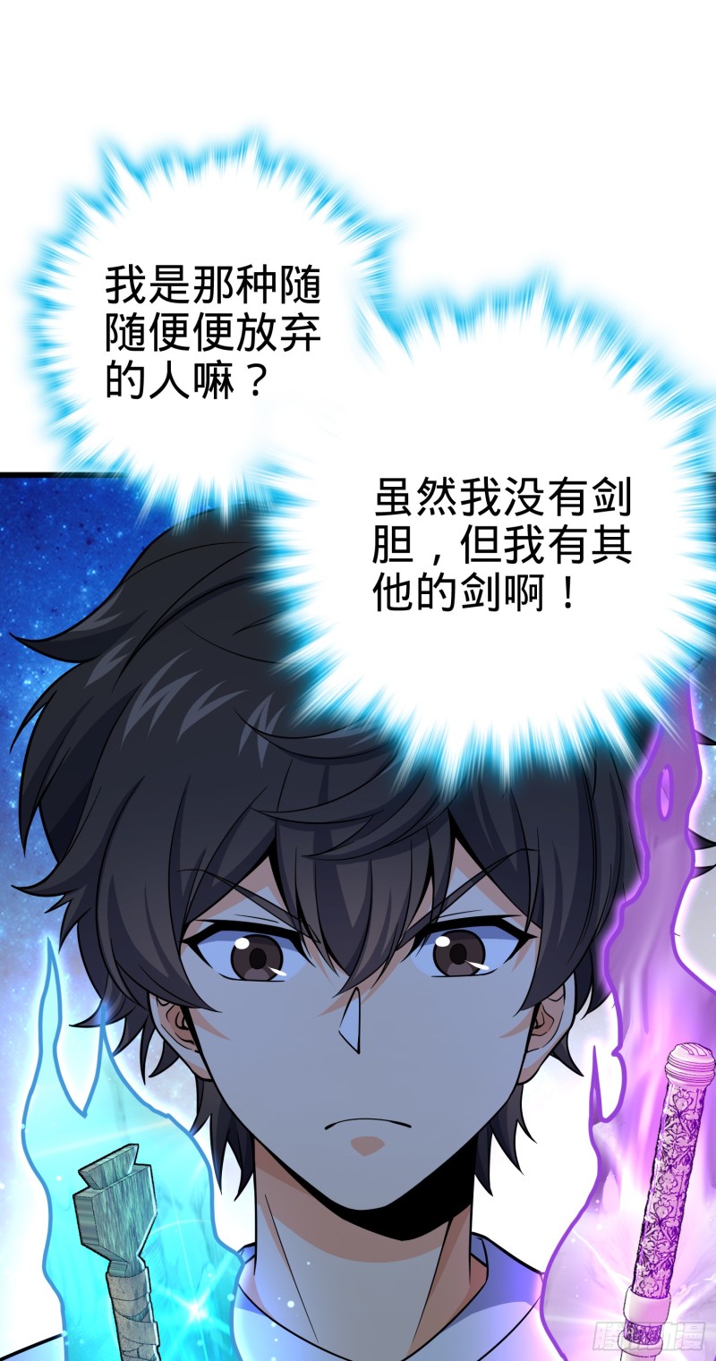 101 本派最坑师父58