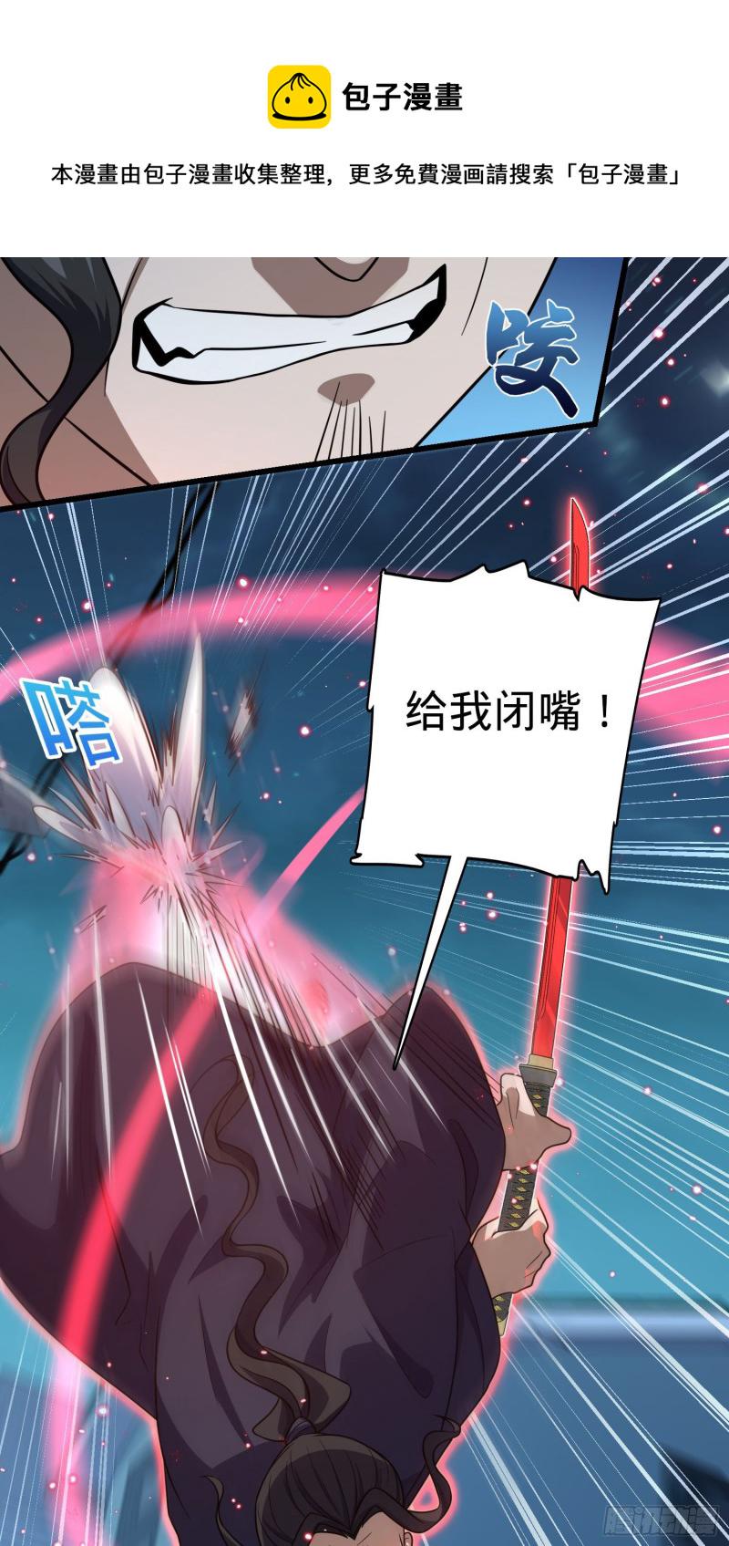 229 北村广野的孪生哥哥5