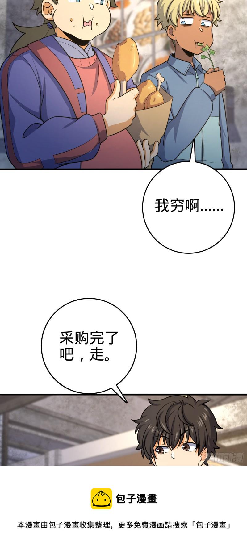 136 请宝贝转身3