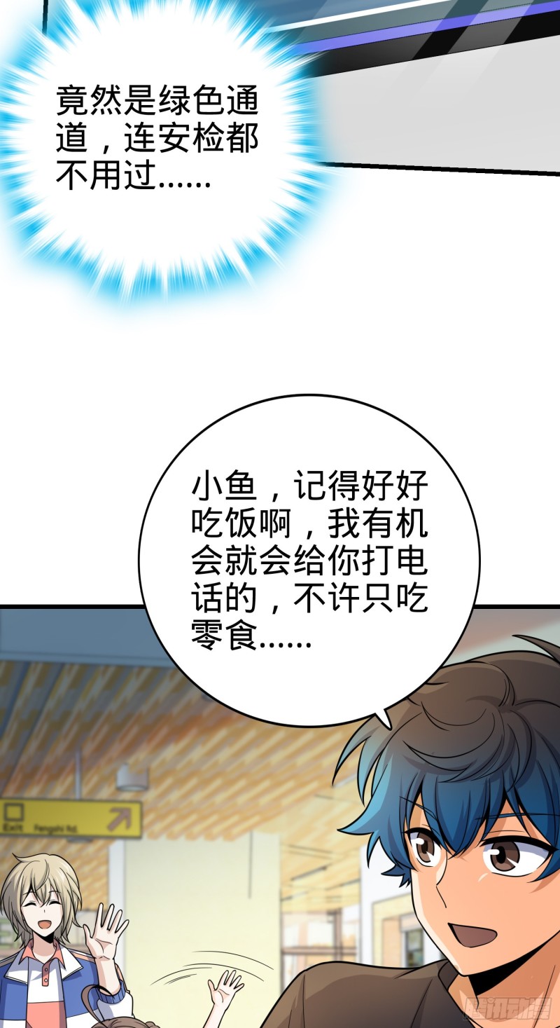 111 进京述职28