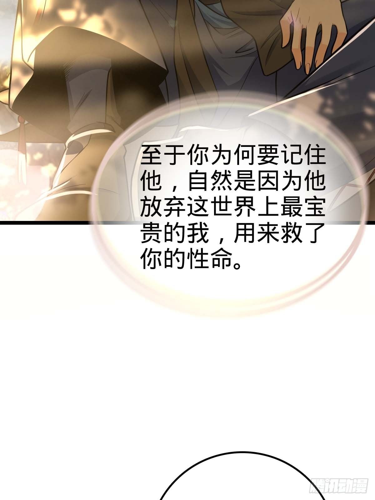 379 血色战斗36