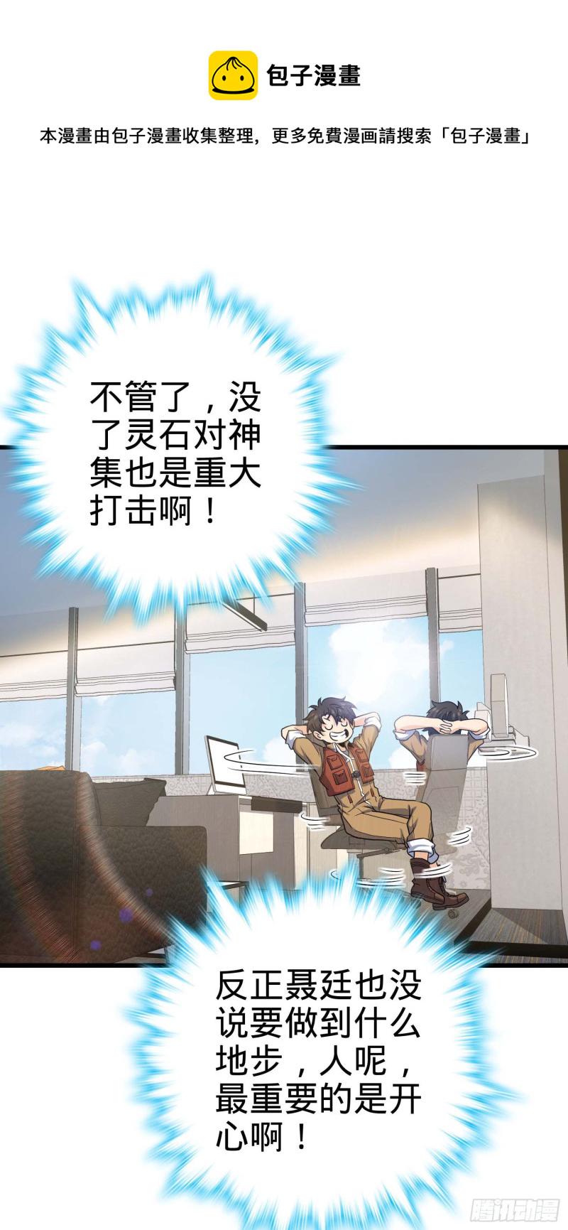 239 卡洛儿的悲伤40