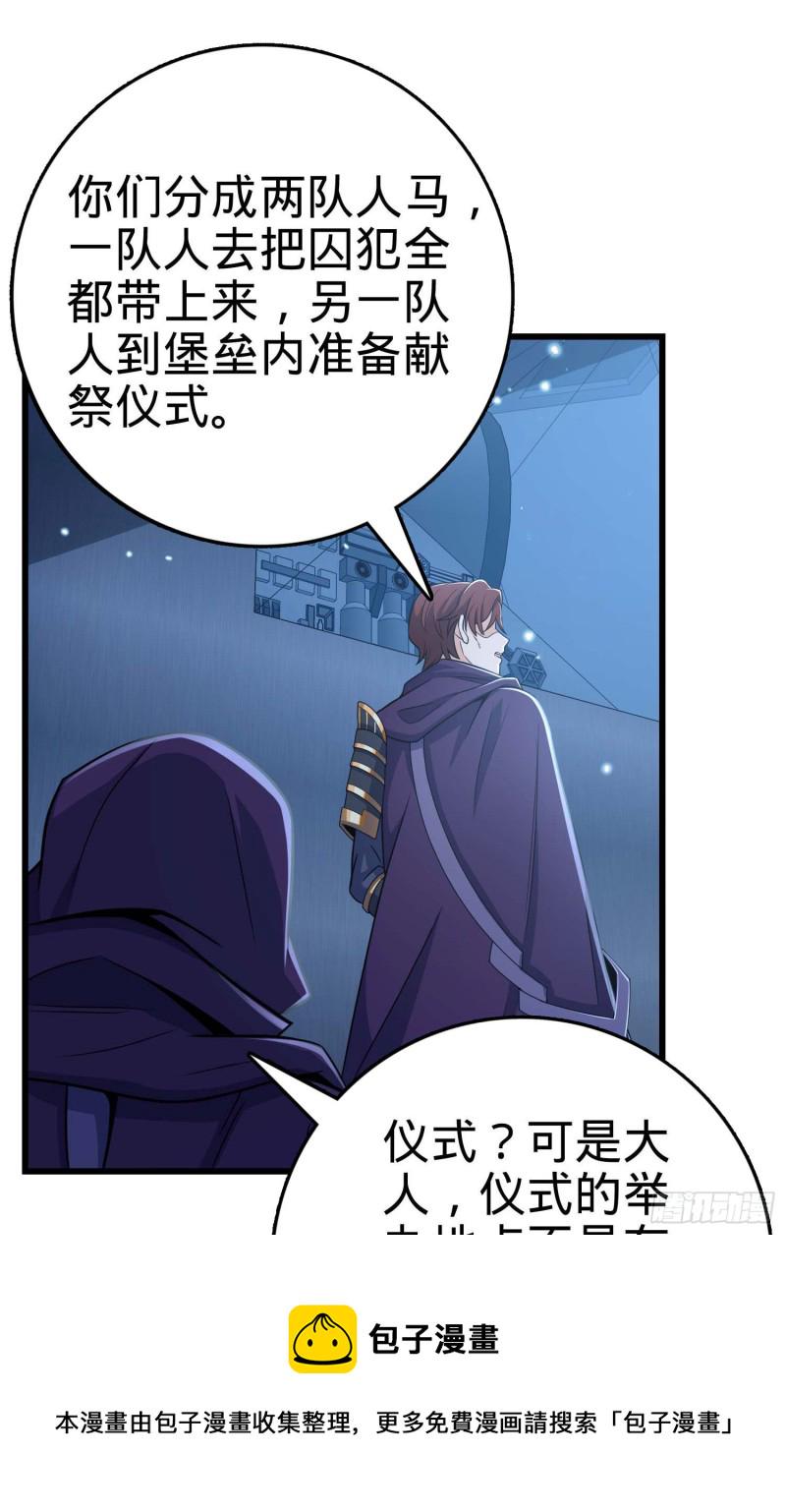 243 卡洛儿.奥丁.约翰逊64