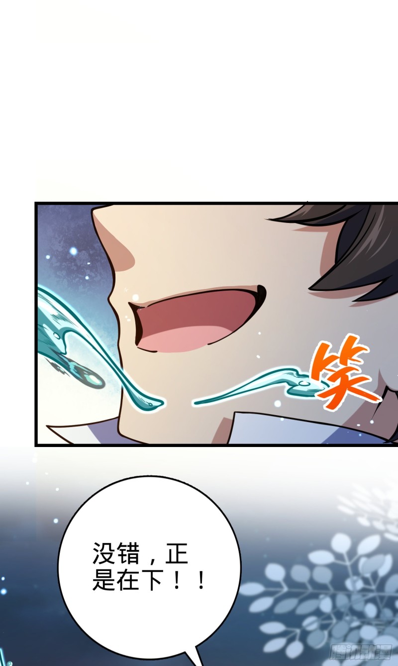 278 海公子7