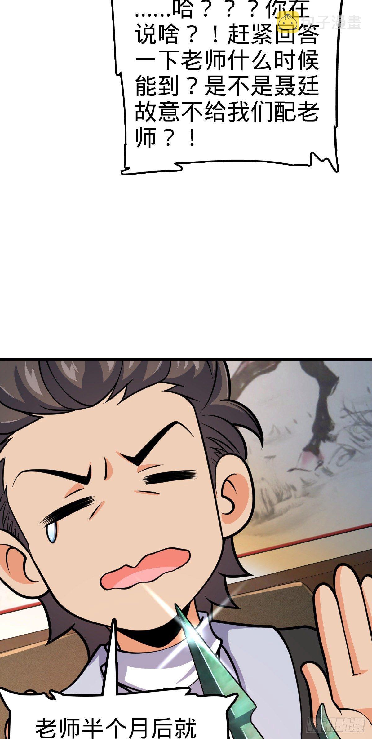 418 有完没完？！60