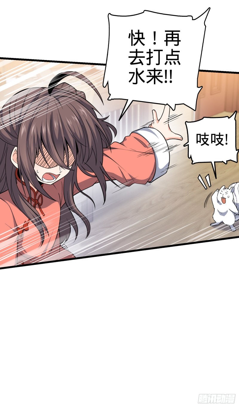103 消失的心跳45